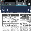 동신모텍 기숙사 이미지