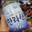 제주흑돈애 이미지