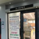 익산공용버스터미널 | [익산 풍년제과] 익산 시외버스터미널 수제초코파이 풍년제과