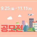 청송포레스트 이미지