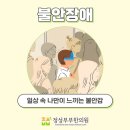 정성부부한의원 네이버블로그