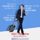 한길렌트카 이미지