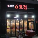 김가닭강정 이미지