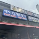 봉명카센타 이미지