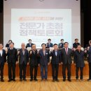 주식회사동명건축사사무소 | 안성시의회 안성형 철도 유치 위한 정책토론회 개최