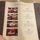 동탄 장어덮밥 먹으러 갔다가 반하고 왔어요 &lt;양산도 롯데백화점 동탄점&gt;