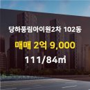 참공인중개사사무소 이미지