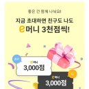 에프에스씨