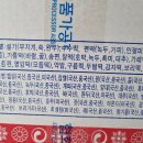 동부떡방앗간 이미지