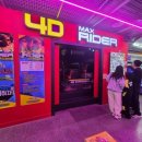 중앙게임랜드 이미지