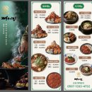 동네맛집 뼈구이집 검단신도시점
