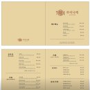 부리나케밥 이미지