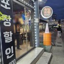 족의도리 이미지
