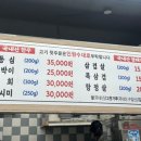 장자정육점