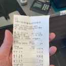 강원엘피씨