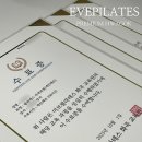 이브필라테스화곡평생교육원
