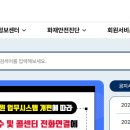 한국소방안전원