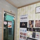 아델라J 네이버블로그