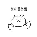 보성댁김밥 이미지