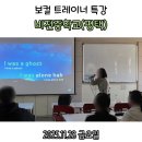 비전중학교 이미지