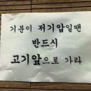 꿀떡꿀떡 - 사하구 장림시장5길 103 | 꿀떡꿀떡