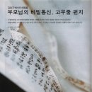 학생사랑
