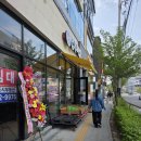 청수5로 | 오프라인 공구마켓 업투마켙 청수청담정 방문 후기