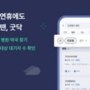 서울S약국 이미지