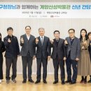 계양테니스장 이미지