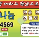 옷사랑 이미지