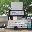 양산희망학교 이미지