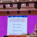 2024년 3월 큐사랑 단양워크샵 4탄