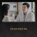 미소라인