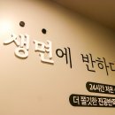 알에스푸드빌 이미지