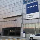 볼보정비 이미지