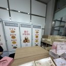 울산 사랑샌드 후기|KTX 울산역 간식 기념품 내돈내산