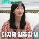 아담한집