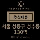 이정현공인중개사사무소 네이버블로그
