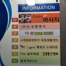 지앤미힐링