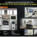 평택지산초등학교 이미지