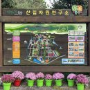 나주자원 이미지