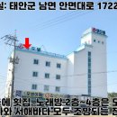 천수만바다모텔 이미지