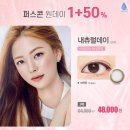 오렌즈 대전복합터미널점 이미지