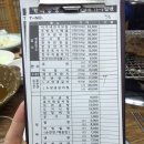 한양식육식당 이미지