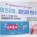 화정동행정복지센터 이미지