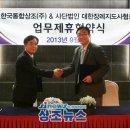 한국통합상조(주) Daum카페