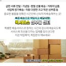 갈현동퀵서비스 이미지