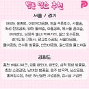 와룡홍천 이미지