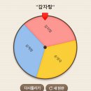 조마루뼈다귀감자탕 이미지