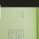 중문교회 이미지